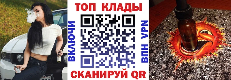 Наркотические вещества Невельск Альфа ПВП Каннабис Меф мяу мяу ГАШИШ COCAIN