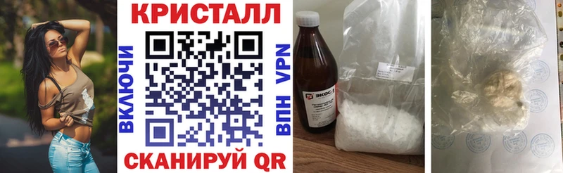 где можно купить   Невельск  АМФЕТАМИН Розовый 