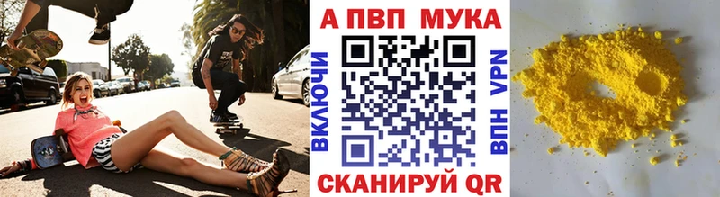 Альфа ПВП крисы CK закладки Невельск