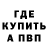 Alpha PVP Соль RENPHO Group