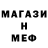 Кодеин напиток Lean (лин) DarkEdge