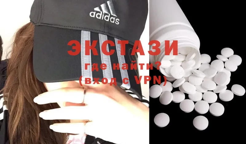 darknet официальный сайт  купить наркотики сайты  Невельск  Ecstasy XTC 