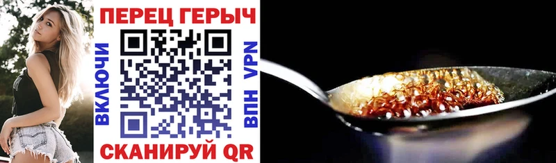 ГЕРОИН афганец  Невельск 