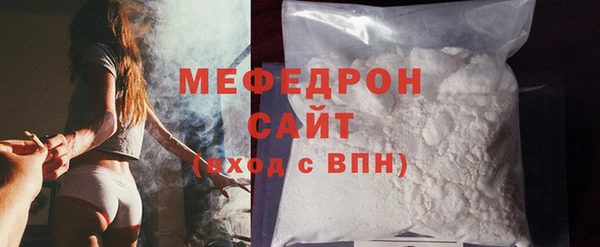 кокаин Магас