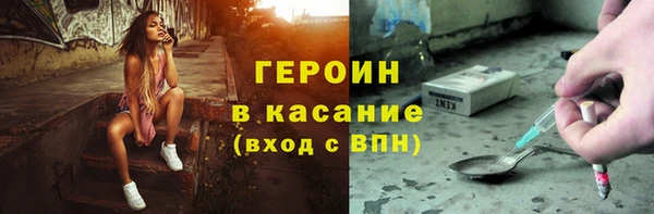 кокаин Магас