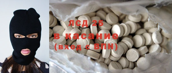 кокаин Магас