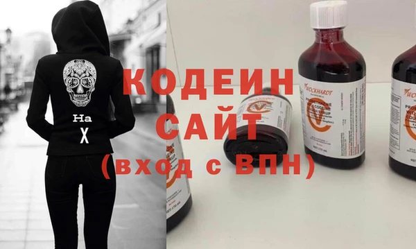 кокаин Магас