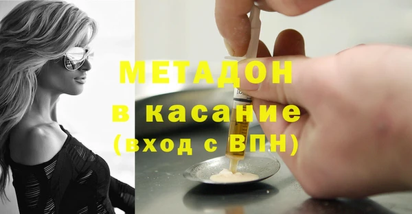 бошки Лиски