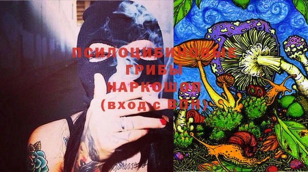 кокаин Магас