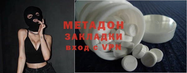 кокаин Магас