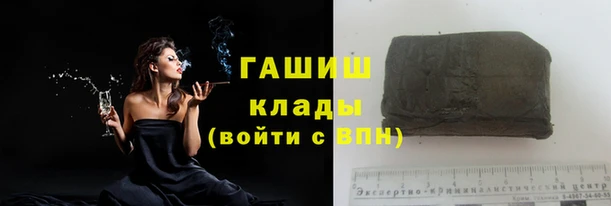 герыч Мегион