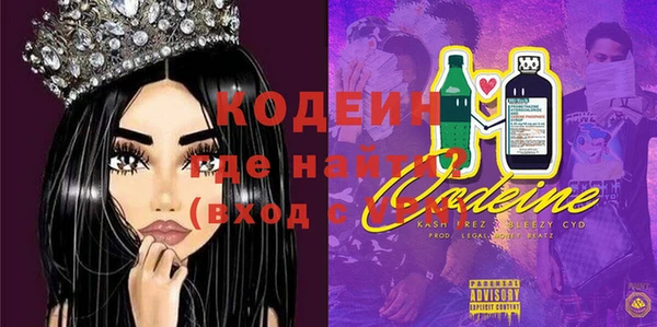 кокаин Магас