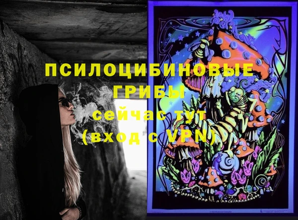 кокаин Магас