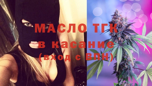 кокаин Магас