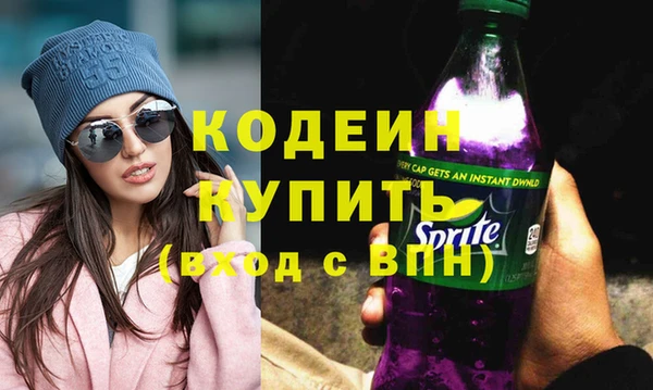 кокаин Магас