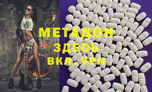 ГАЛЛЮЦИНОГЕННЫЕ ГРИБЫ Майский