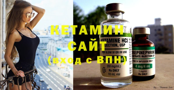 кокаин Магас