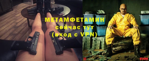 ГАЛЛЮЦИНОГЕННЫЕ ГРИБЫ Майский