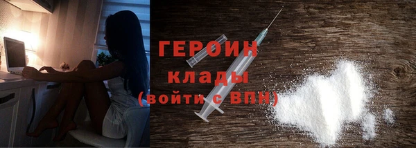 ПСИЛОЦИБИНОВЫЕ ГРИБЫ Ахтубинск