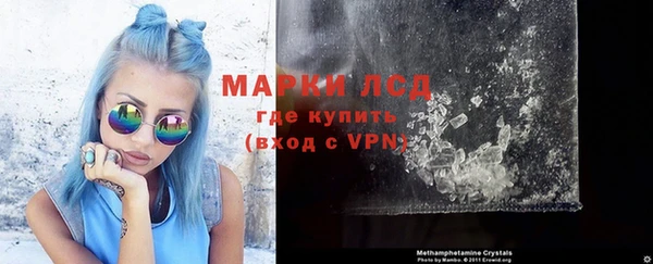 ГАЛЛЮЦИНОГЕННЫЕ ГРИБЫ Майский