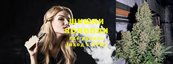 кокаин Магас