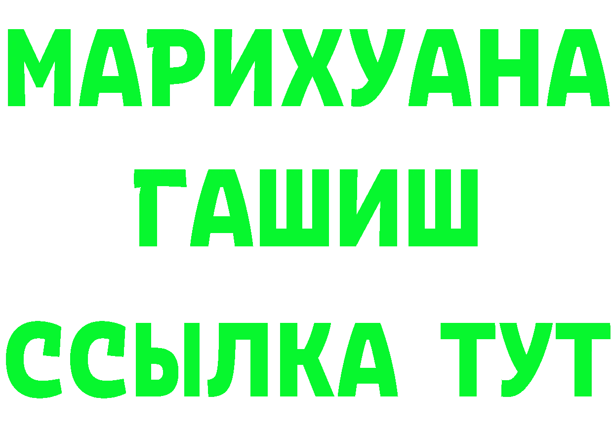 АМФ 98% как войти площадка мега Невельск