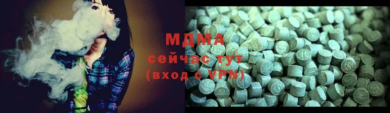 MDMA молли  продажа наркотиков  Невельск 