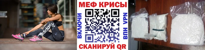 купить наркоту  Невельск  МЕФ 4 MMC 
