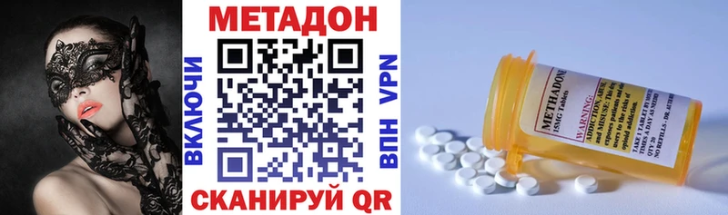 KRAKEN как зайти  Невельск  Метадон VHQ  цены  