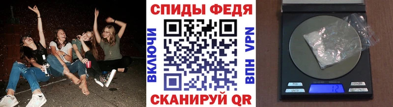 Метамфетамин кристалл  mega сайт  Невельск 