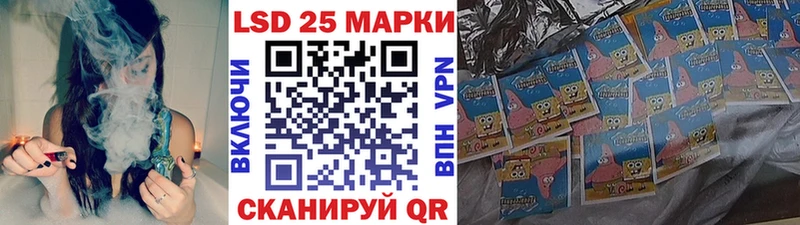 Наркотические марки 1500мкг  Невельск 